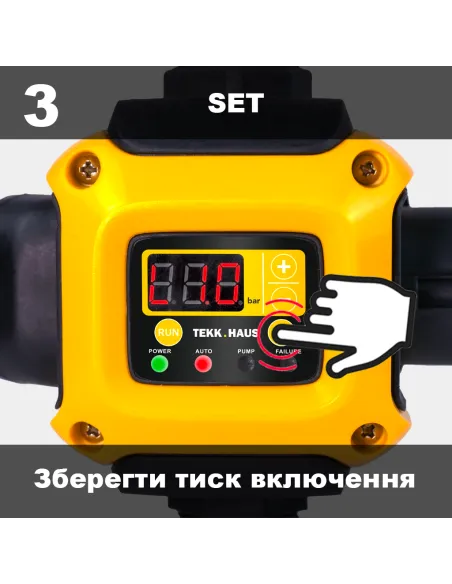 Електронне реле тиску Tekk Haus ЕРС-2 із розеткою, із захистом від сухого ходу