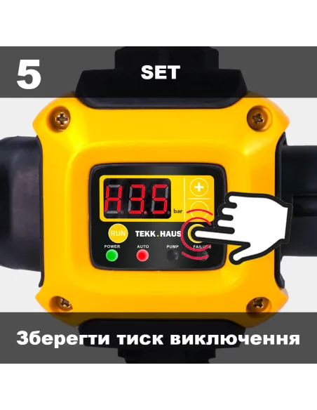 Електронне реле тиску Tekk Haus ЕРС-2 із розеткою, із захистом від сухого ходу