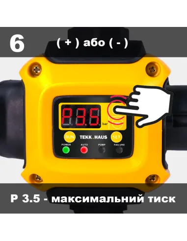Электронное реле давления Tekk Haus ЕРС-2 с розеткой, с защитой от сухого хода
