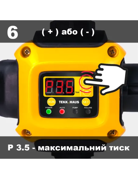 Электронное реле давления Tekk Haus ЕРС-2 с розеткой, с защитой от сухого хода Электронное реле давления Tekk Haus ЕРС-2 с розеткой, с защитой от сухого хода