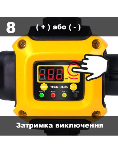 Електронне реле тиску Tekk Haus ЕРС-2 із розеткою, із захистом від сухого ходу