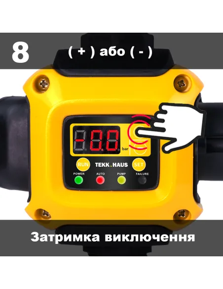 Електронне реле тиску Tekk Haus ЕРС-2 із розеткою, із захистом від сухого ходу