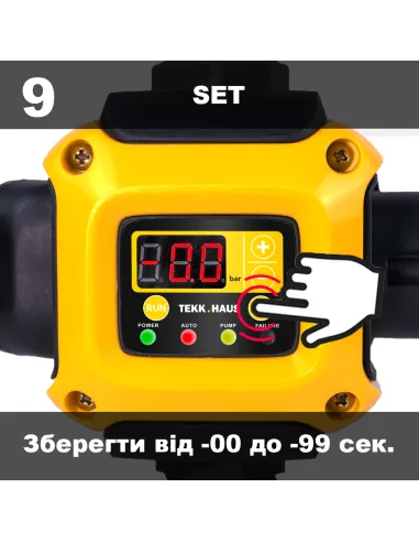 Электронное реле давления Tekk Haus ЕРС-2 с розеткой, с защитой от сухого хода