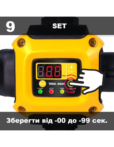 Электронное реле давления Tekk Haus ЕРС-2 с розеткой, с защитой от сухого хода Электронное реле давления Tekk Haus ЕРС-2 с розеткой, с защитой от сухого хода