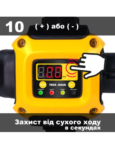Электронное реле давления Tekk Haus ЕРС-2 с розеткой, с защитой от сухого хода