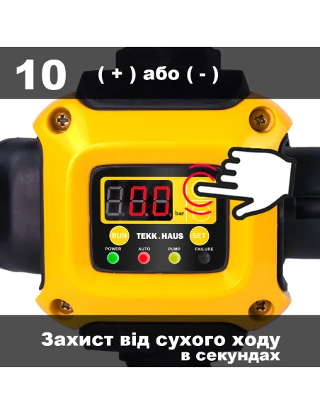 Электронное реле давления Tekk Haus ЕРС-2 с розеткой, с защитой от сухого хода Электронное реле давления Tekk Haus ЕРС-2 с розеткой, с защитой от сухого хода