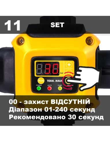 Електронне реле тиску Tekk Haus ЕРС-2 із розеткою, із захистом від сухого ходу
