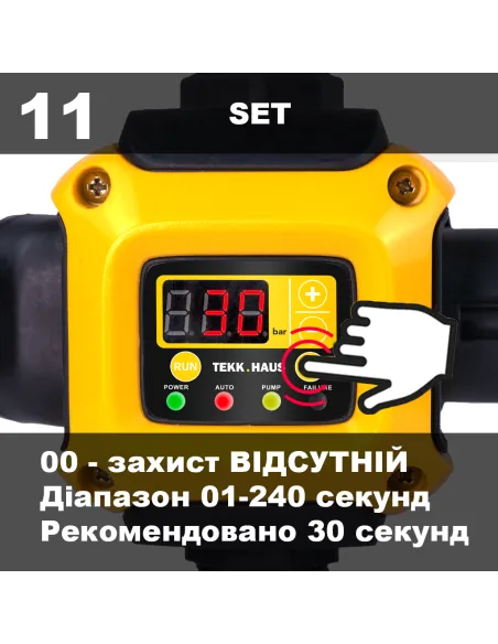 Электронное реле давления Tekk Haus ЕРС-2 с розеткой, с защитой от сухого хода Электронное реле давления Tekk Haus ЕРС-2 с розеткой, с защитой от сухого хода