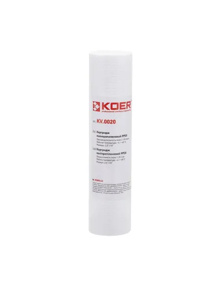 Поліпропіленовий картридж Koer KV-01-2510-20 PP20 10 дюймів, 20 мікрон