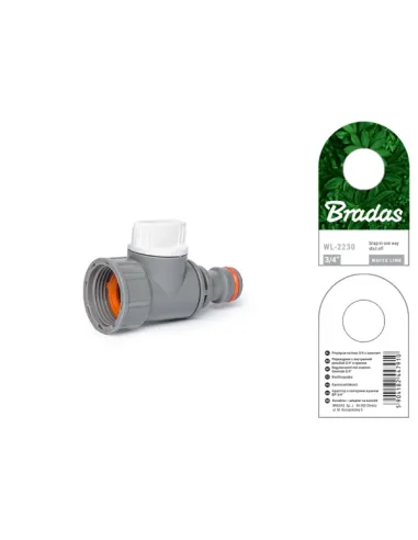 Адаптер для коннектора Bradas WL-2230 с запорным краном