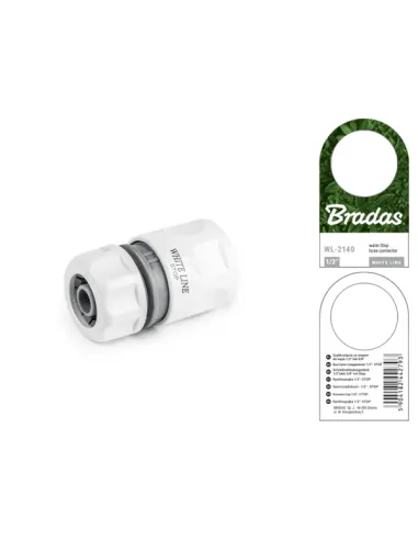 Коннектор для шланга Bradas Stop White Line WL-2140