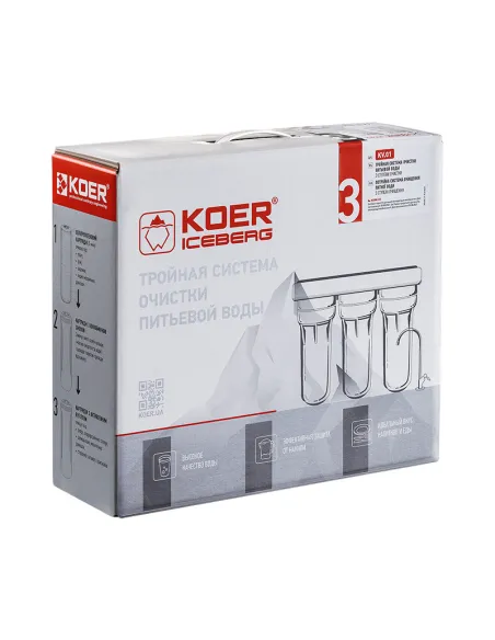 Проточный фильтр под мойку Koer KV.01 Iceberg