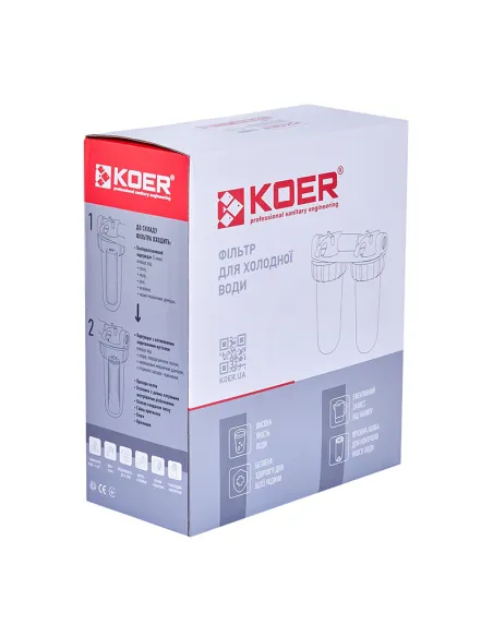 Магистральный фильтр для очистки воды Koer KV-25 3/4 дюйма