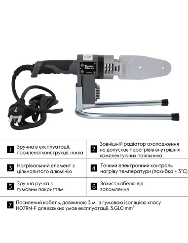 Паяльник для пластиковых труб Thermo Alliance STD-101, d20-32, 600 Вт, автоматический
