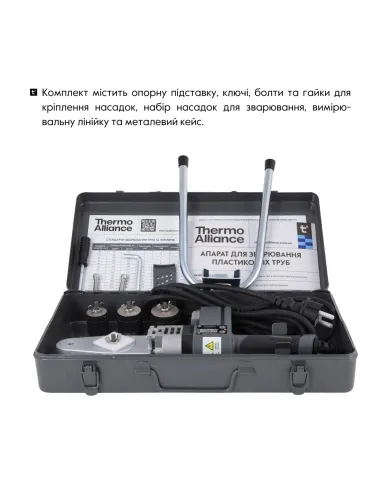 Паяльник для пластикових труб Thermo Alliance STD-101, d20-32, 600 Вт, автоматичний