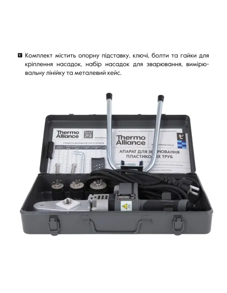 Паяльник для пластиковых труб Thermo Alliance STD-101, d20-32, 600 Вт, автоматический Паяльник для пластиковых труб Thermo Alliance STD-101, d20-32, 600 Вт, автоматический