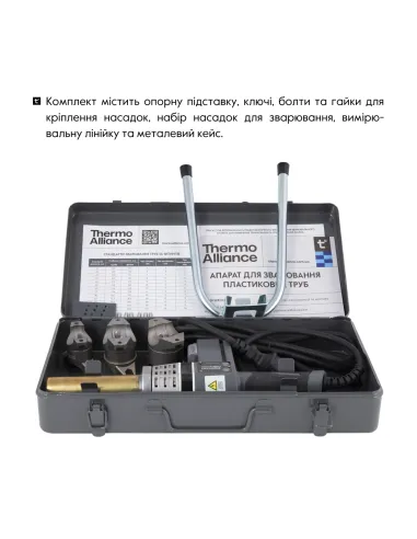 Паяльник для пластикових труб Thermo Alliance STD-102, d20-32, 700 Вт, автоматичний