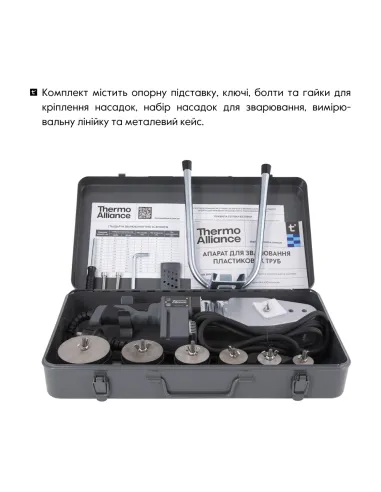 Паяльник для пластиковых труб Thermo Alliance STD-103, d20-63, 800 Вт, автоматический