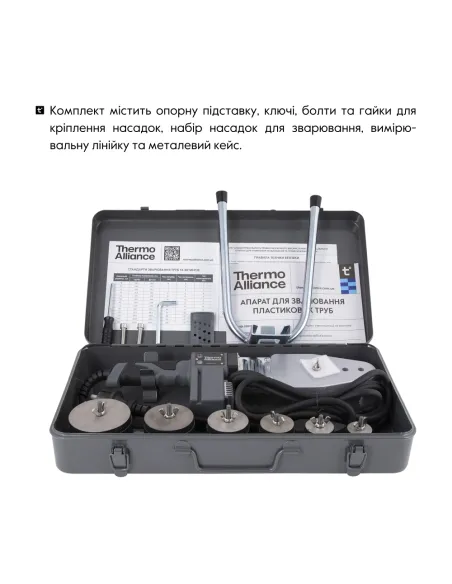 Паяльник для пластикових труб Thermo Alliance STD-103, d20-63, 800 Вт, автоматичний Паяльник для пластикових труб Thermo Alliance STD-103, d20-63, 800 Вт, автоматичний