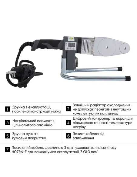 Паяльник для пластикових труб Thermo Alliance PRO-101, d20-32, 600 Вт, автоматичний Паяльник для пластикових труб Thermo Alliance PRO-101, d20-32, 600 Вт, автоматичний