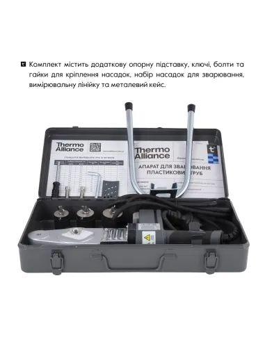 Паяльник для пластикових труб Thermo Alliance PRO-101, d20-32, 600 Вт, автоматичний
