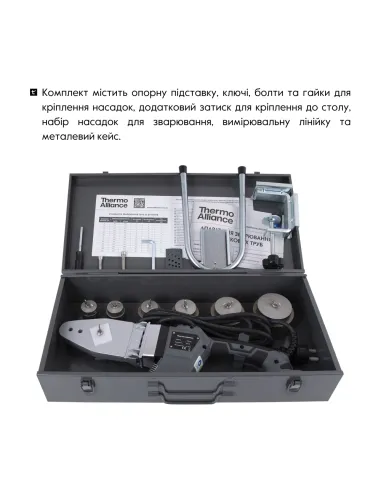 Паяльник для пластиковых труб Thermo Alliance PRO-102, d20-63, 800 Вт, автоматический