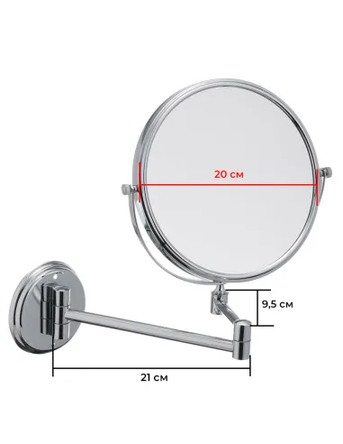 Дзеркало косметичне Zerix LR6108 200 х 200 із збільшенням