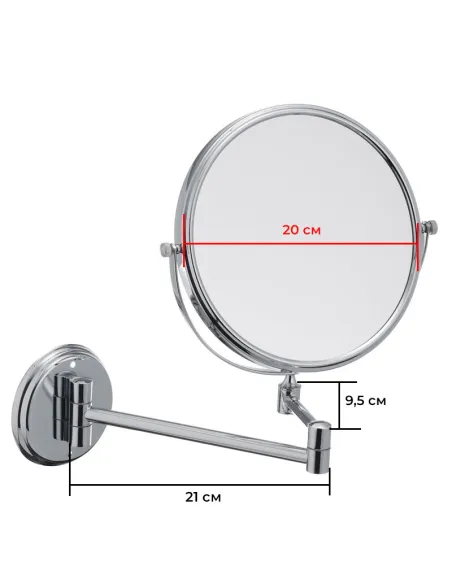 Дзеркало косметичне Zerix LR6108 200 х 200 із збільшенням