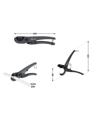 Ножницы для пластиковых труб Thermo Alliance STD-001 d16-25 мм