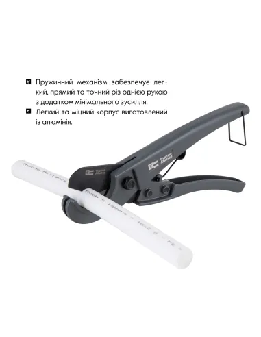 Ножницы для пластиковых труб Thermo Alliance STD-001 d16-25 мм