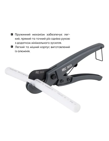 Ножницы для пластиковых труб Thermo Alliance STD-001 d16-25 мм Ножницы для пластиковых труб Thermo Alliance STD-001 d16-25 мм