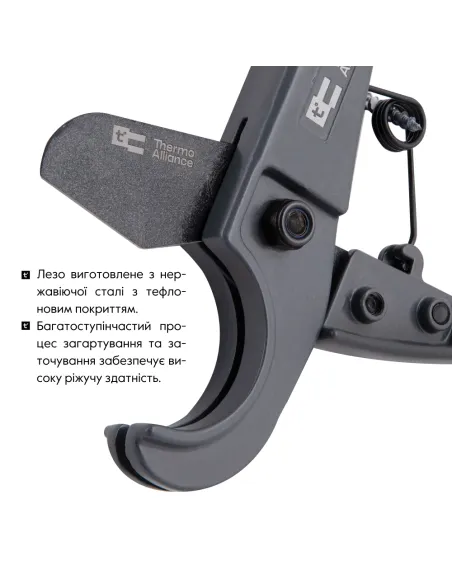 Ножницы для пластиковых труб Thermo Alliance STD-001 d16-25 мм Ножницы для пластиковых труб Thermo Alliance STD-001 d16-25 мм