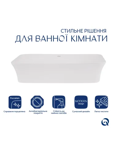 Накладная раковина Qtap Virgo QT18112261WN White, 490x350x110 мм