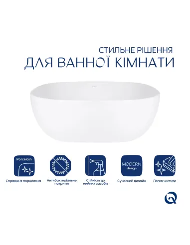 Накладная раковина Qtap Kolibri QT1011K396WN White, 425x425x140 мм
