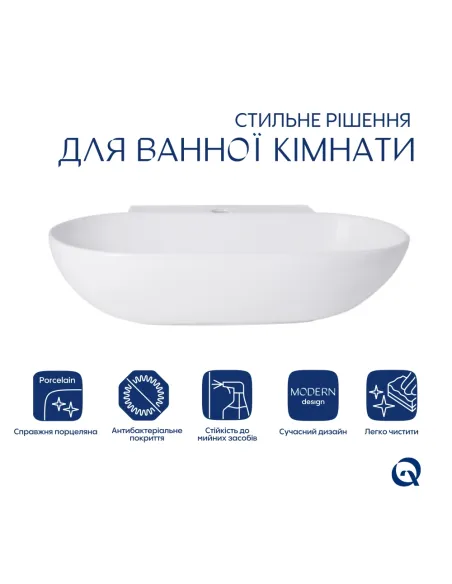 Накладна раковина Qtap Cardinal QT0411K177WN White, 565x400x130 мм