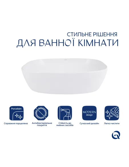 Накладная раковина Qtap Cardinal QT04116257W White, 600x380x140 мм