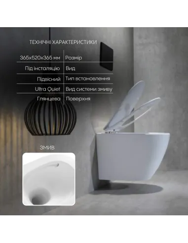 Унитаз Q-Tap Robin Ultra Quiet QT13332381AW, 520×365×365 мм, безободковый, подвесной