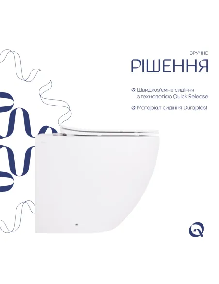 Унітаз Q-Tap Robin Ultra Quiet QT13332381AW, 520×365×365 мм, безободковий, підвісний