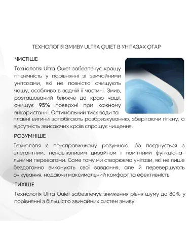 Унитаз Q-Tap Robin Ultra Quiet QT13332381AW, 520×365×365 мм, безободковый, подвесной