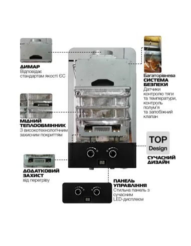 Газовая колонка Mixxus GWH-0210 Basic Black дымоходная