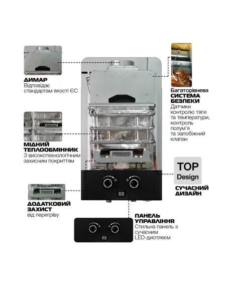 Газовая колонка Mixxus GWH-0210 Basic Black дымоходная