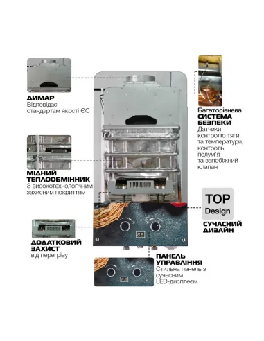 Газова колонка Mixxus GWH-0310 Basic Glass димохідна