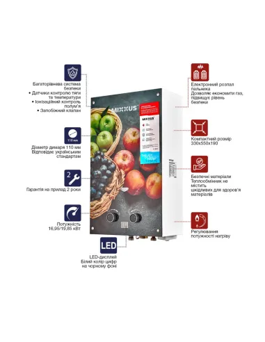 Газовая колонка Mixxus GWH-0310 Basic Glass дымоходная