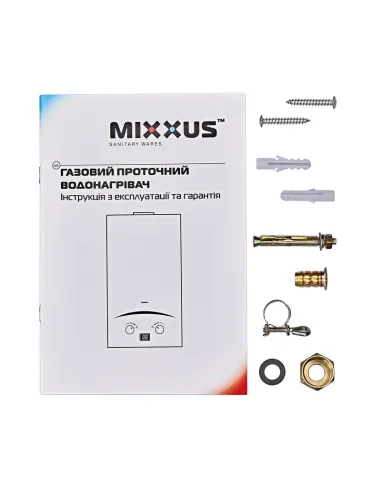 Газова колонка Mixxus GWH-0510 Basic Glass димохідна