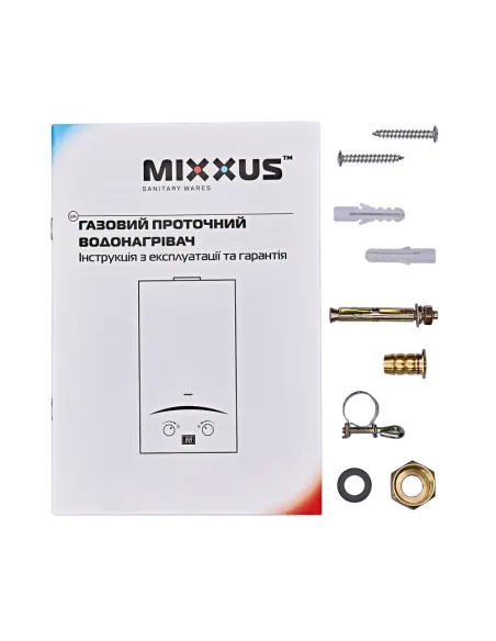 Газова колонка Mixxus GWH-0510 Basic Glass димохідна