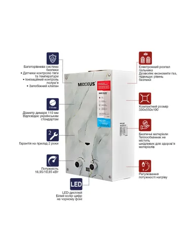 Газовая колонка Mixxus GWH-0510 Basic Glass дымоходная