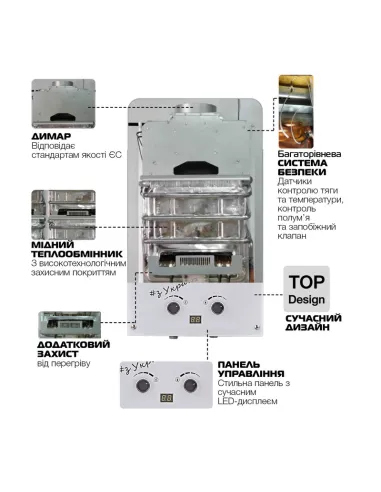 Газовая колонка Mixxus GWH-0610 Basic Glass дымоходная
