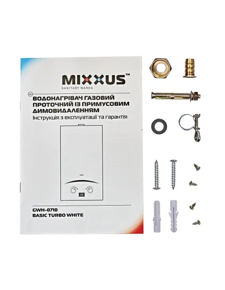 Газовая колонка Mixxus GWH-0710 Basic Turbo White турбированная