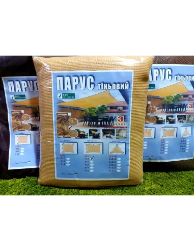 Тіньова сітка для навісу від сонця КТУ 3х4 метри, тінь 90%, сіра