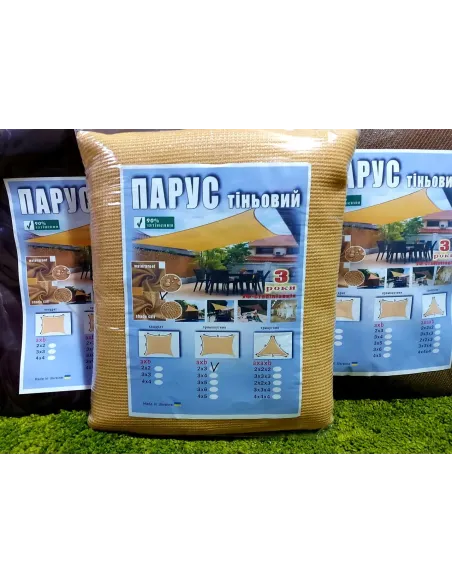 Тіньова сітка для навісу від сонця КТУ 3х4 метри, тінь 90%, сіра